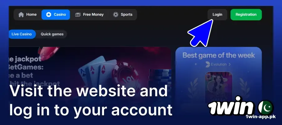 Log in to your 1Win account