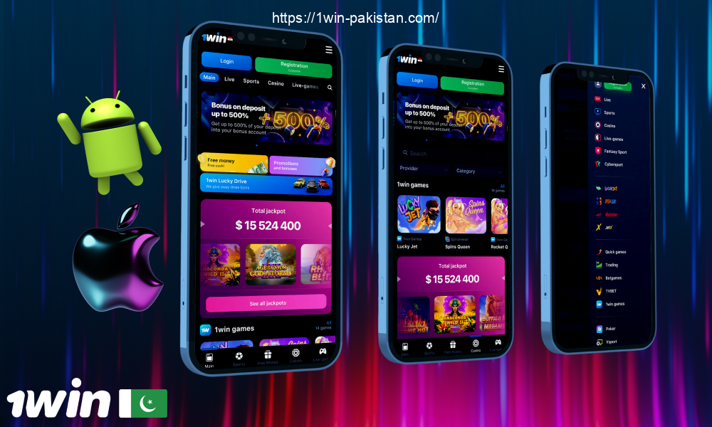 Pakistani players have the option to place bets not only with 1win com, but also using the 1win mobile app