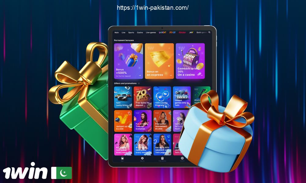 Pakistani players on the 1win platform have a unique opportunity to regularly take advantage of a variety of bonuses and promotions