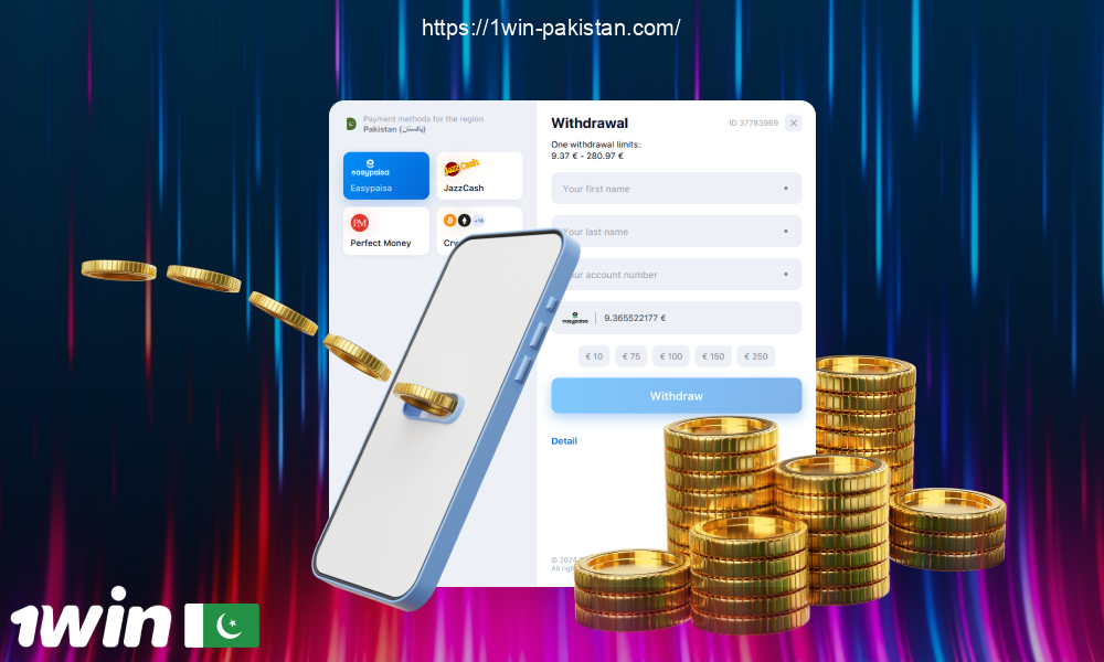 Pakistanis can easily cash out their winnings at 1win with the help of convenient tools